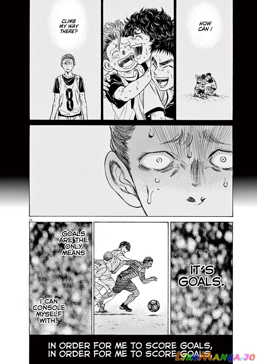 Ao Ashi, Chapter 104 image 17